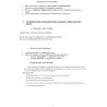 Couveuse Couvitech SP-16 pour 16 œufs automatiques